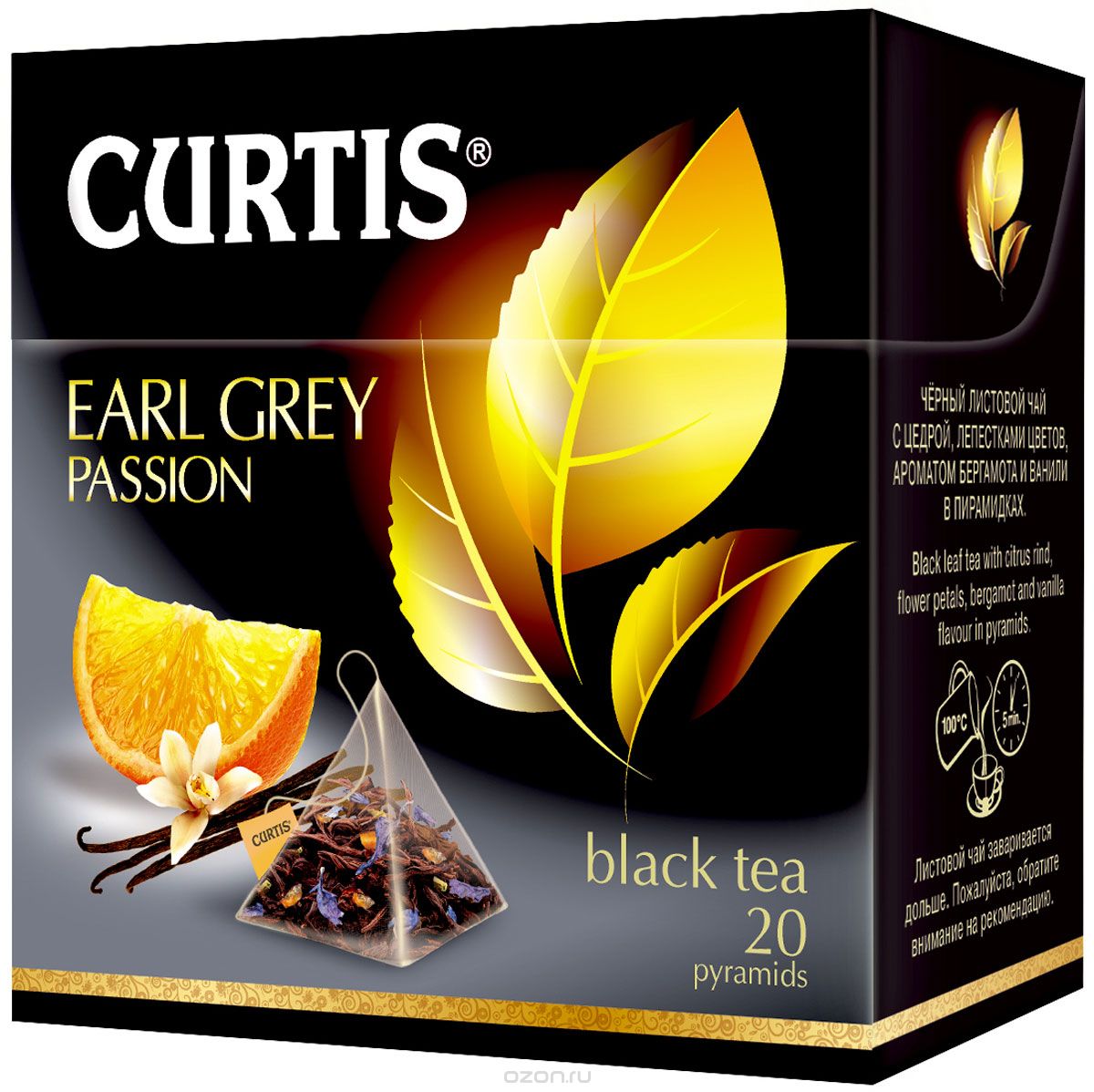 Curtis Earl Grey Passion    , 20 